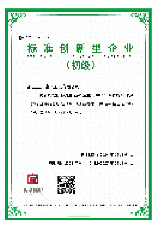 浙江正匠建设工程有限公司