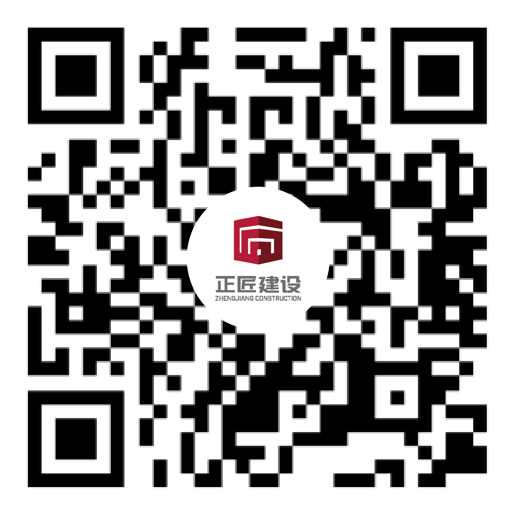 正匠廉正二维码